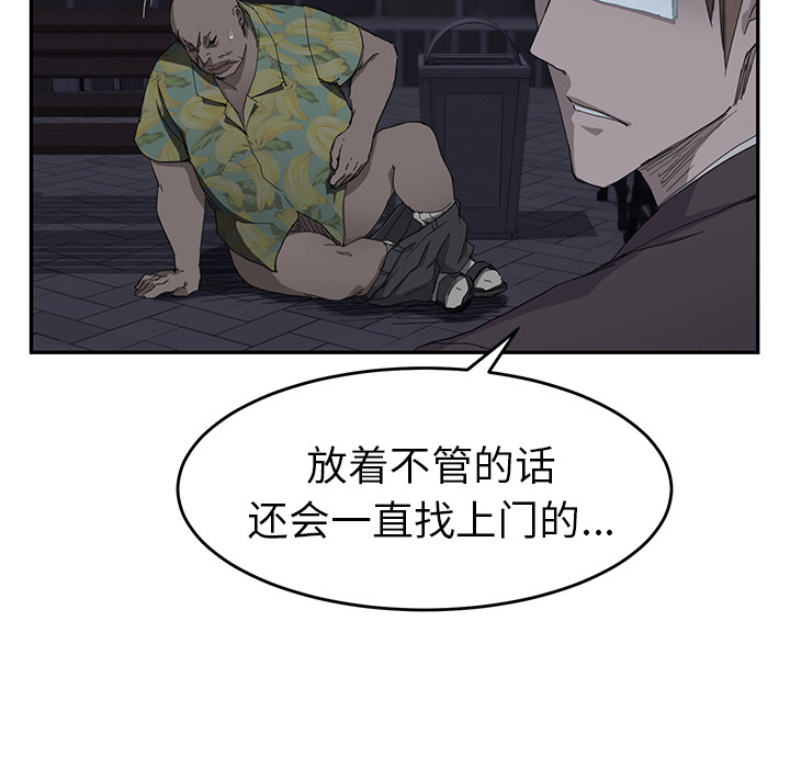 [韩国漫画] 继母 乱伦,熟女人妻,巨乳大奶,不伦#[182P]-97