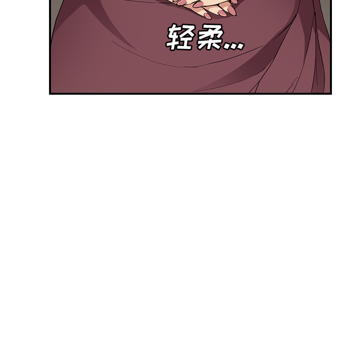 [韩国漫画] 继母 乱伦,熟女人妻,巨乳大奶,不伦#[157P]-151