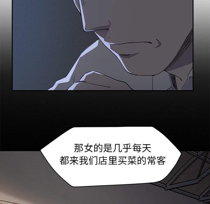 [韩国漫画] 继母 乱伦,熟女人妻,巨乳大奶,不伦#[157P]-18
