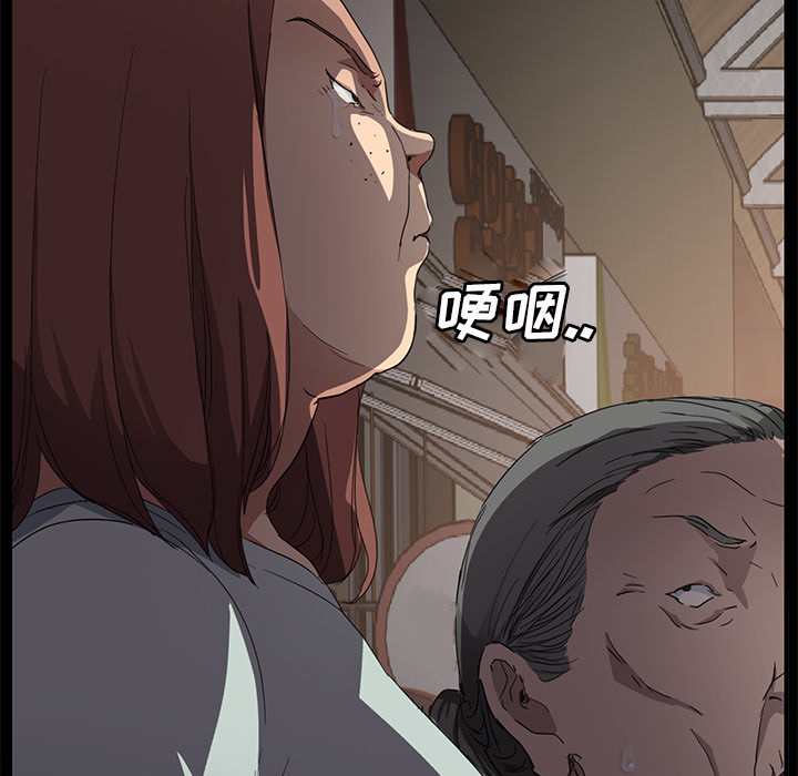 [韩国漫画] 继母 乱伦,熟女人妻,巨乳大奶,不伦#[157P]-30