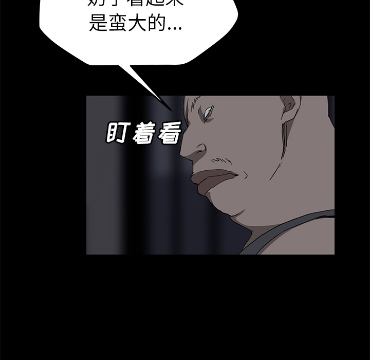 [韩国漫画] 继母 乱伦,熟女人妻,巨乳大奶,不伦#[157P]-61