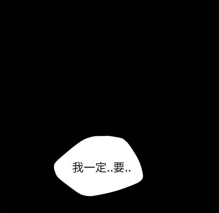 [韩国漫画] 继母 乱伦,熟女人妻,巨乳大奶,不伦#[157P]-66