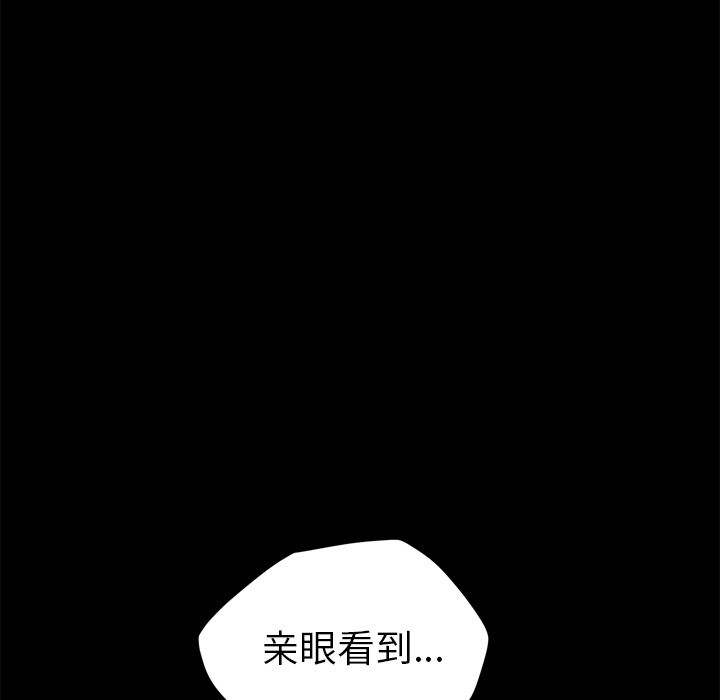 [韩国漫画] 继母 乱伦,熟女人妻,巨乳大奶,不伦#[157P]-67