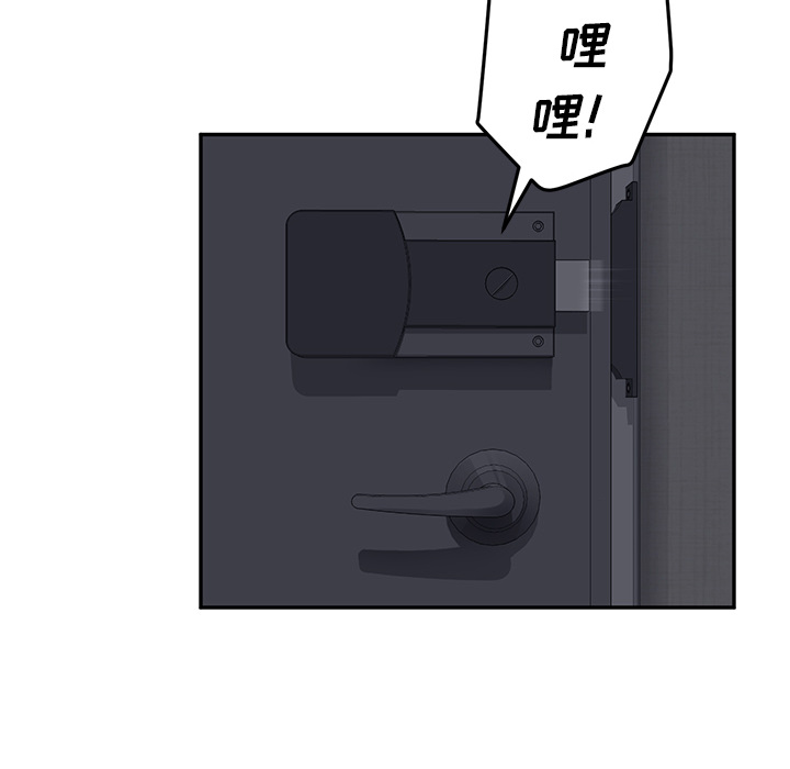 [韩国漫画] 继母 乱伦,熟女人妻,巨乳大奶,不伦#[157P]-78