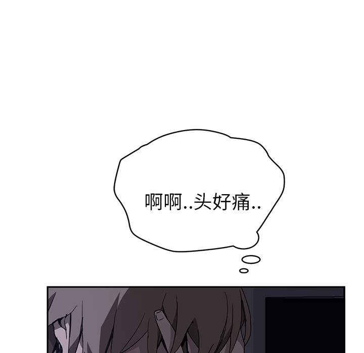 [韩国漫画] 继母 乱伦,熟女人妻,巨乳大奶,不伦#[137P]-125