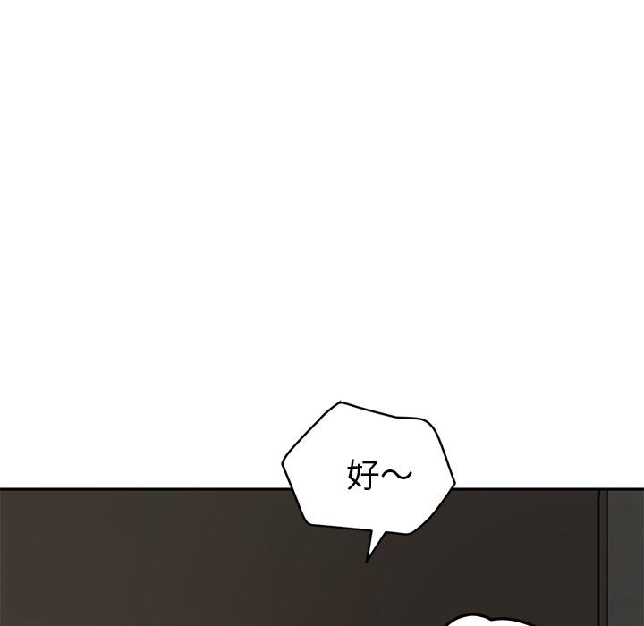 [韩国漫画] 继母 乱伦,熟女人妻,巨乳大奶,不伦#[137P]-50