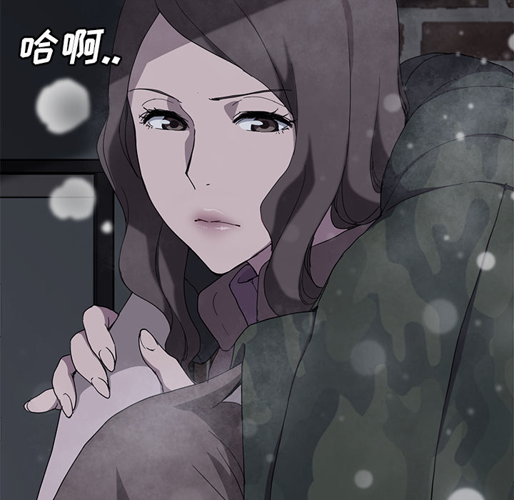 [韩国漫画] 继母 乱伦,熟女人妻,巨乳大奶,不伦#[137P]-98