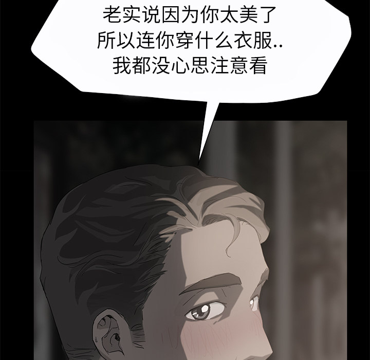 [韩国漫画] 继母 乱伦,熟女人妻,巨乳大奶,不伦#[144P]-124