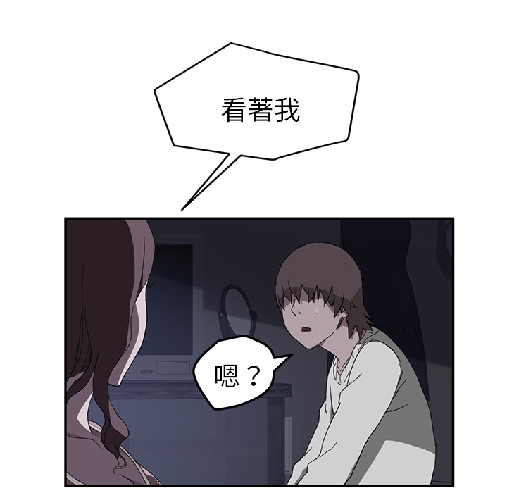 [韩国漫画] 继母 乱伦,熟女人妻,巨乳大奶,不伦#[144P]-63