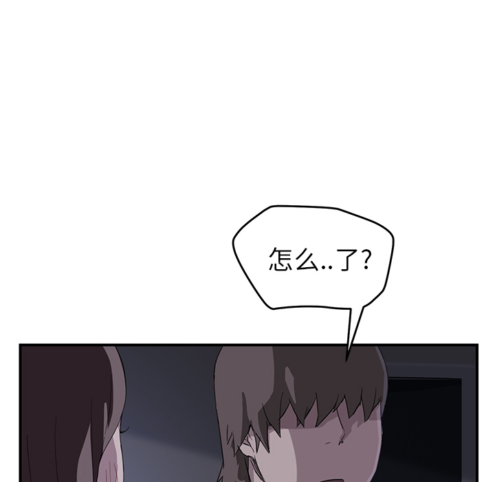 [韩国漫画] 继母 乱伦,熟女人妻,巨乳大奶,不伦#[144P]-91