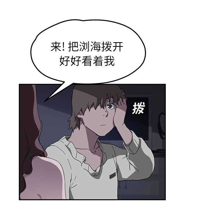 [韩国漫画] 继母 乱伦,熟女人妻,巨乳大奶,不伦#[139P]-37