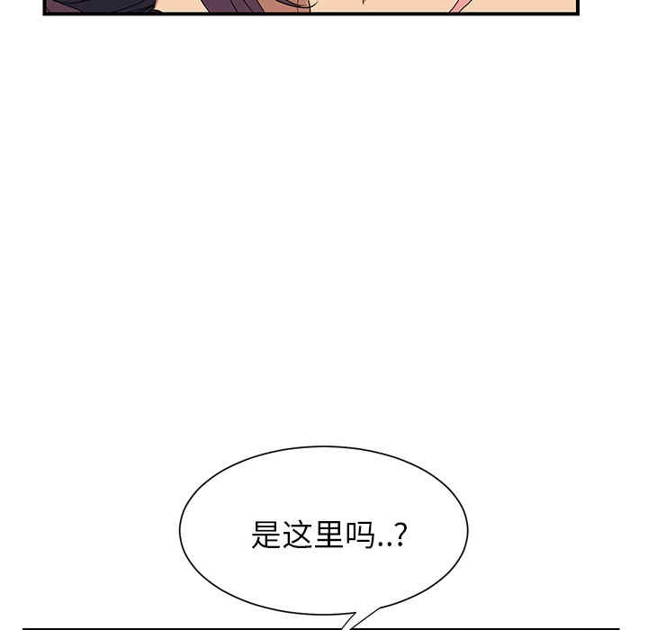 [韩国漫画] 继母 乱伦,熟女人妻,巨乳大奶,不伦#[198P]-112