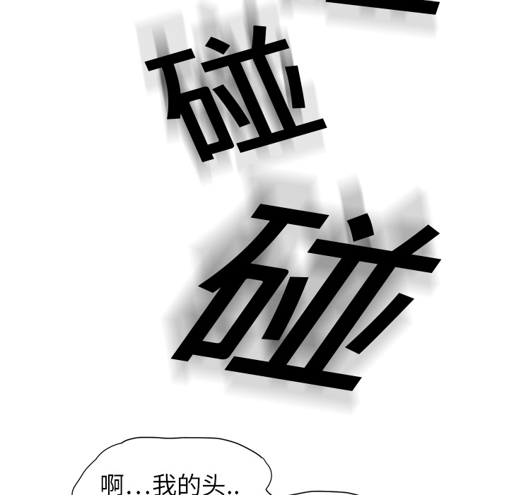 [韩国漫画] 继母 乱伦,熟女人妻,巨乳大奶,不伦#[198P]-121