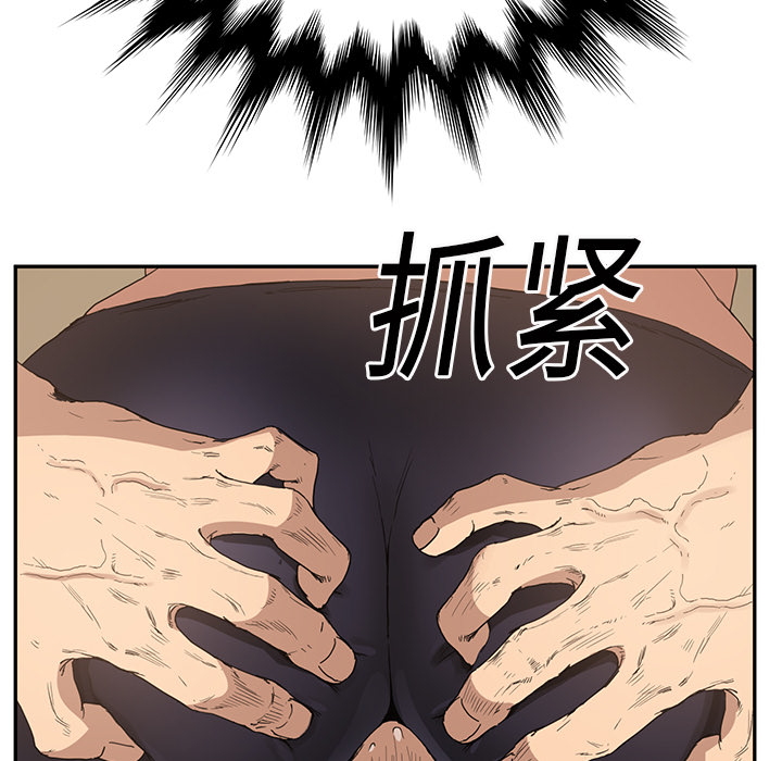 [韩国漫画] 继母 乱伦,熟女人妻,巨乳大奶,不伦#[198P]-163