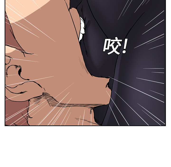 [韩国漫画] 继母 乱伦,熟女人妻,巨乳大奶,不伦#[198P]-182