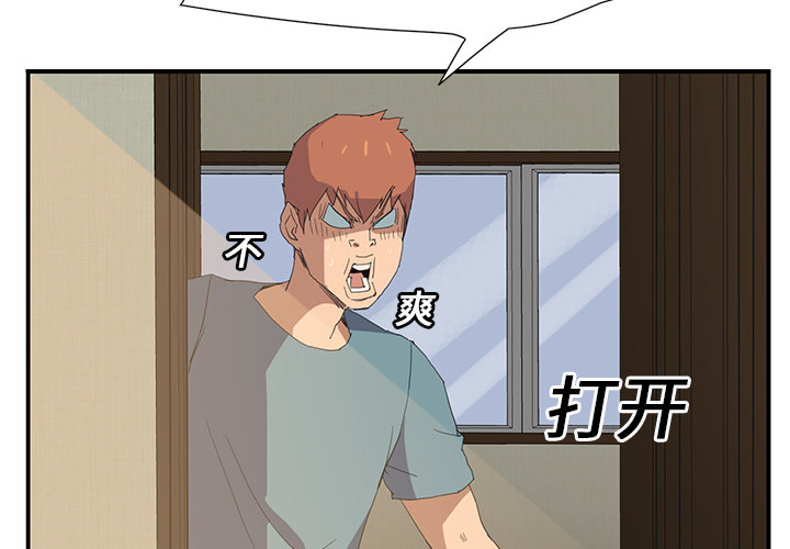 [韩国漫画] 继母 乱伦,熟女人妻,巨乳大奶,不伦#[198P]-2
