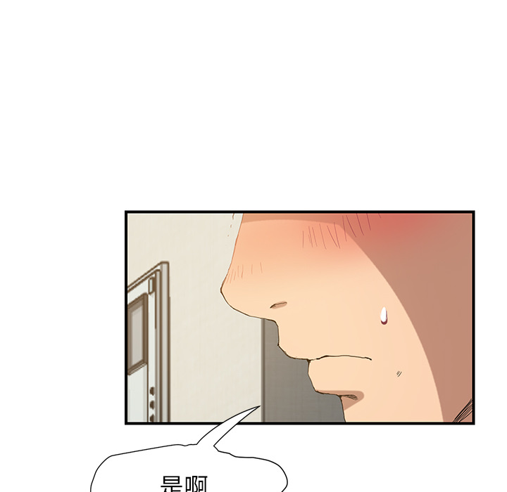 [韩国漫画] 继母 乱伦,熟女人妻,巨乳大奶,不伦#[198P]-21