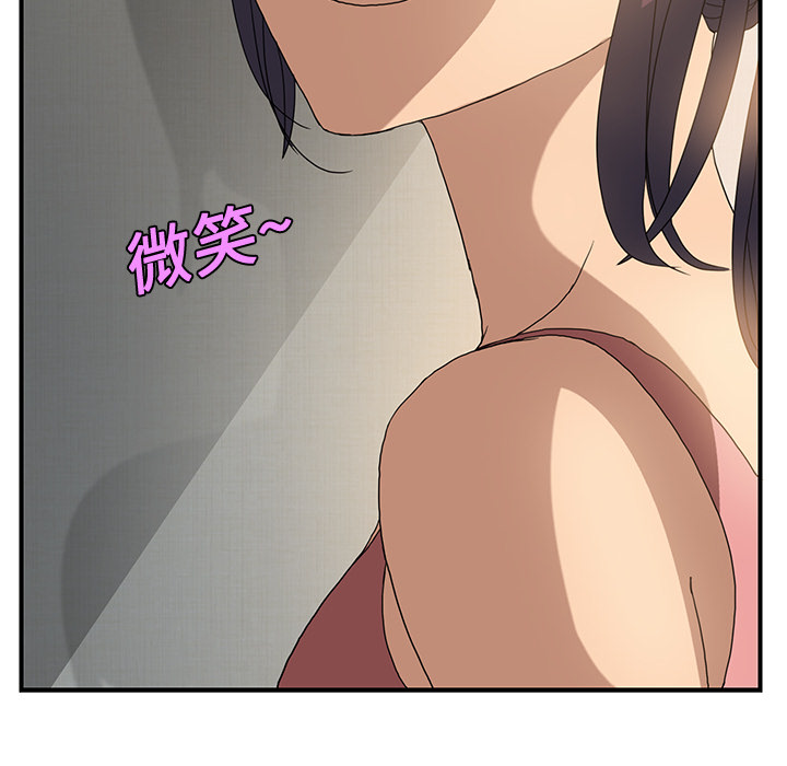 [韩国漫画] 继母 乱伦,熟女人妻,巨乳大奶,不伦#[198P]-48