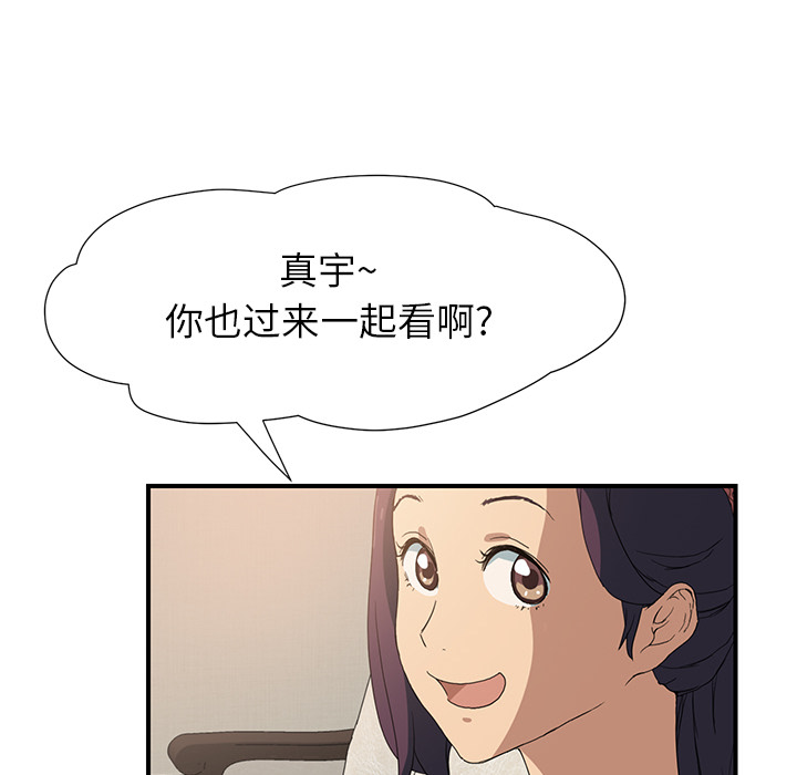 [韩国漫画] 继母 乱伦,熟女人妻,巨乳大奶,不伦#[198P]-58