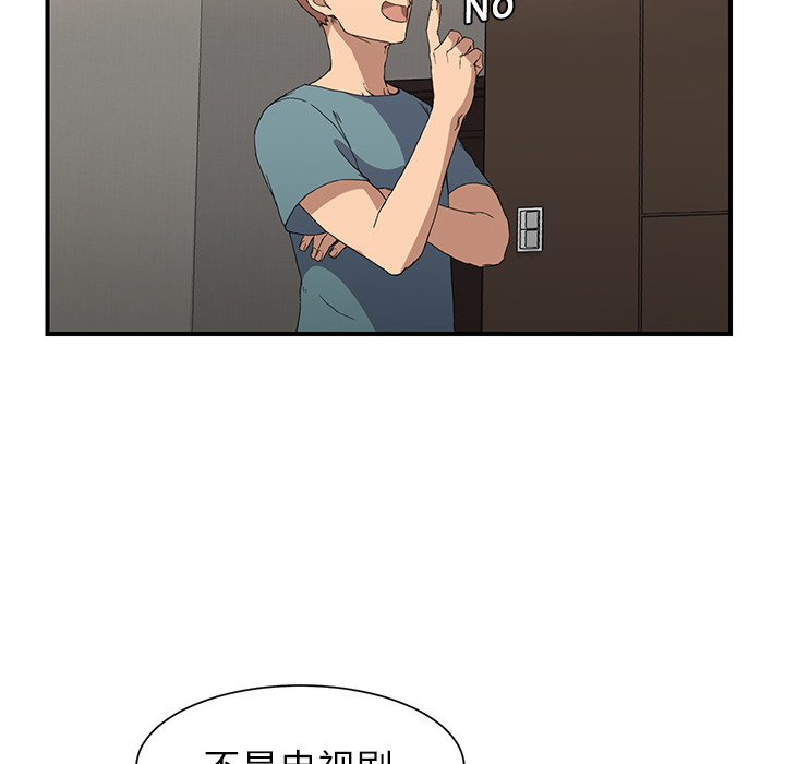 [韩国漫画] 继母 乱伦,熟女人妻,巨乳大奶,不伦#[198P]-60