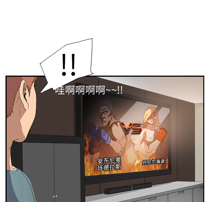 [韩国漫画] 继母 乱伦,熟女人妻,巨乳大奶,不伦#[198P]-62