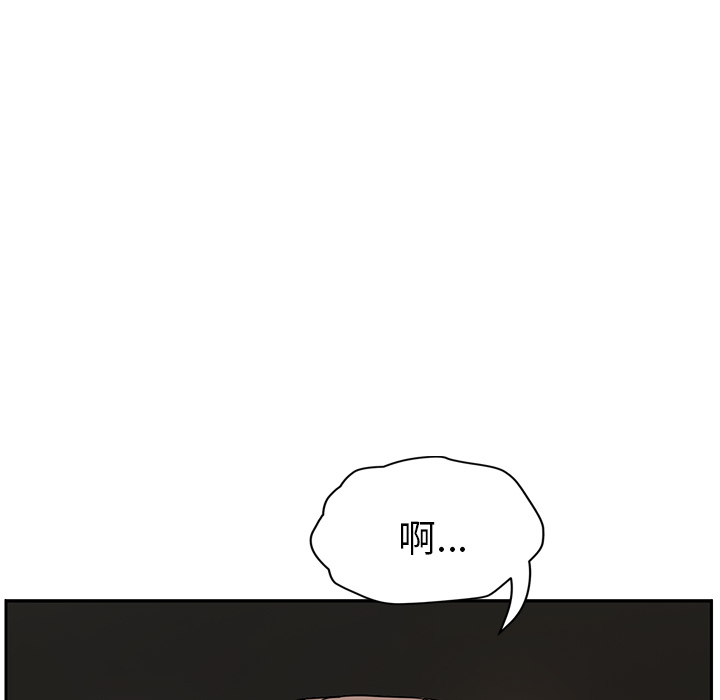[韩国漫画] 继母 乱伦,熟女人妻,巨乳大奶,不伦#[135P]-103