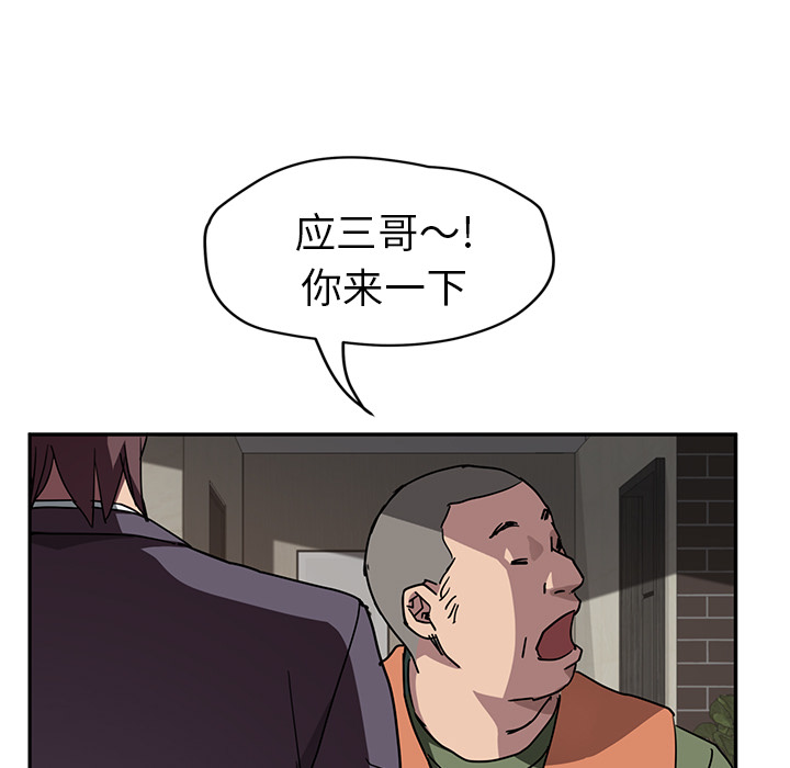 [韩国漫画] 继母 乱伦,熟女人妻,巨乳大奶,不伦#[135P]-107
