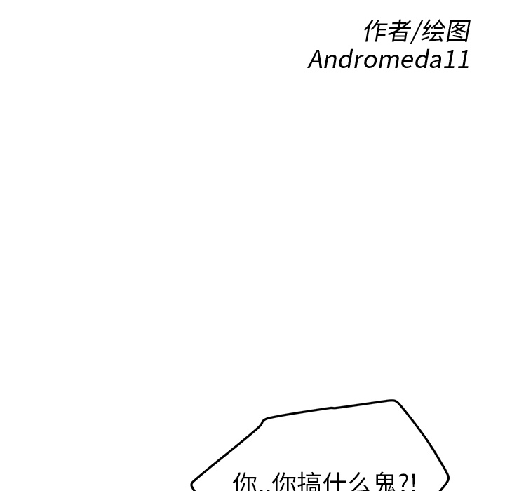 [韩国漫画] 继母 乱伦,熟女人妻,巨乳大奶,不伦#[135P]-11