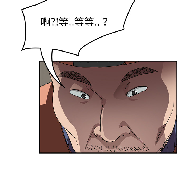 [韩国漫画] 继母 乱伦,熟女人妻,巨乳大奶,不伦#[135P]-115