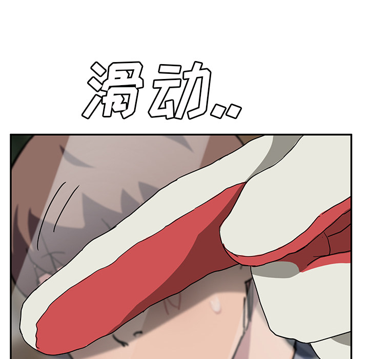 [韩国漫画] 继母 乱伦,熟女人妻,巨乳大奶,不伦#[135P]-116