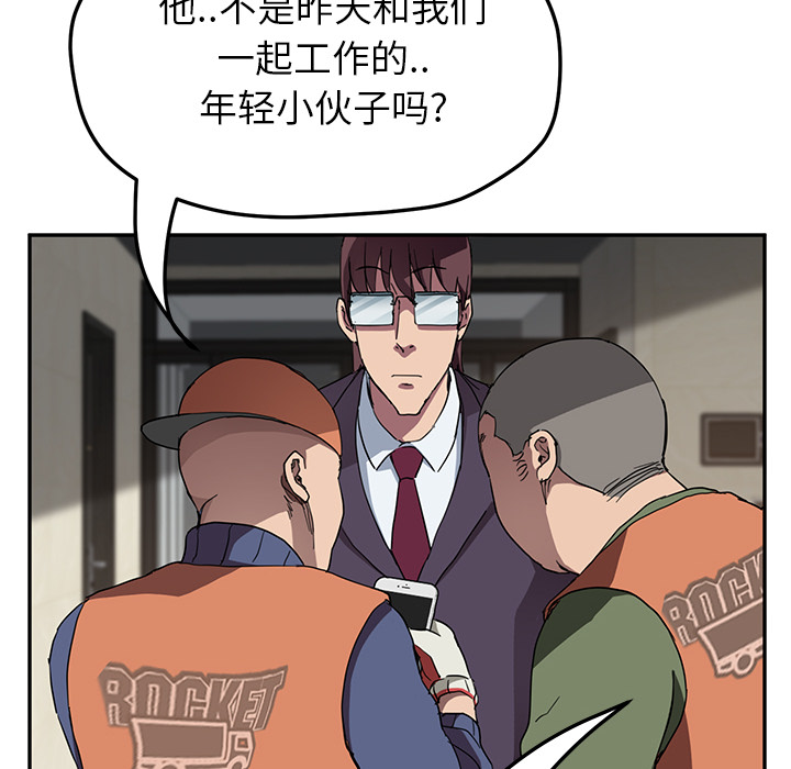 [韩国漫画] 继母 乱伦,熟女人妻,巨乳大奶,不伦#[135P]-118