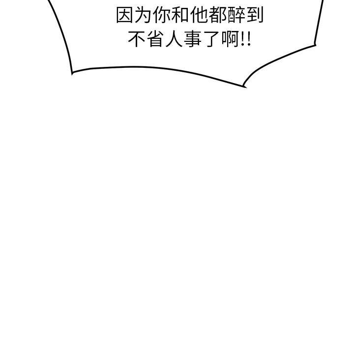[韩国漫画] 继母 乱伦,熟女人妻,巨乳大奶,不伦#[135P]-126