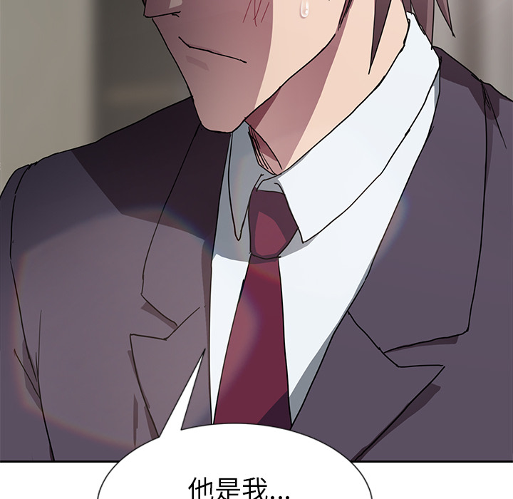 [韩国漫画] 继母 乱伦,熟女人妻,巨乳大奶,不伦#[135P]-133