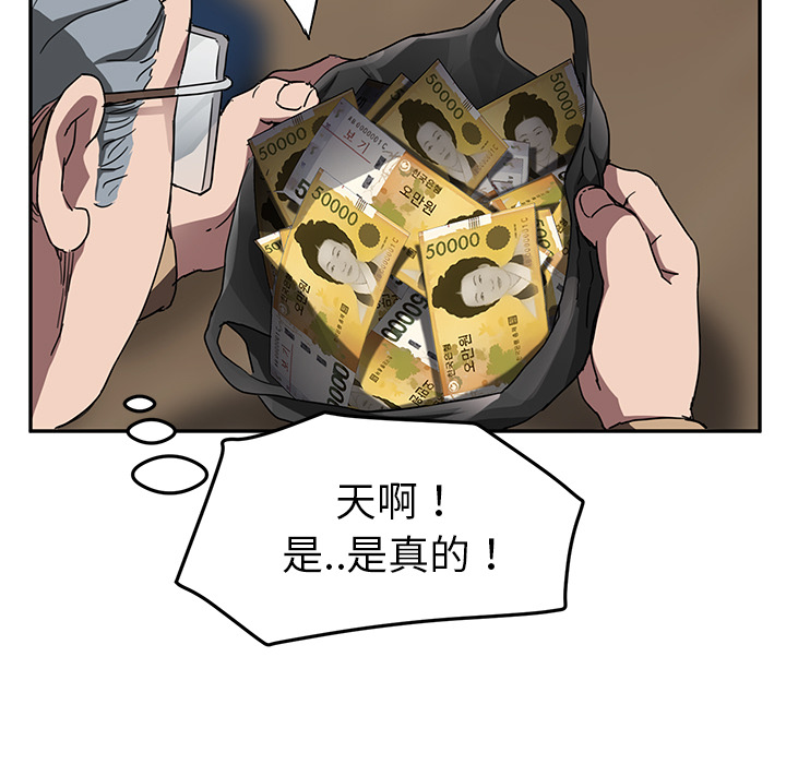 [韩国漫画] 继母 乱伦,熟女人妻,巨乳大奶,不伦#[135P]-24