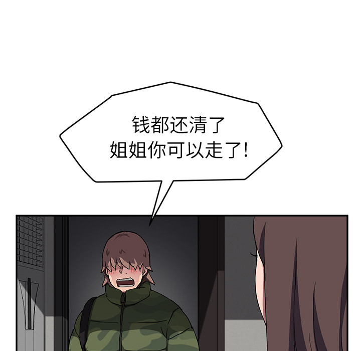 [韩国漫画] 继母 乱伦,熟女人妻,巨乳大奶,不伦#[135P]-25