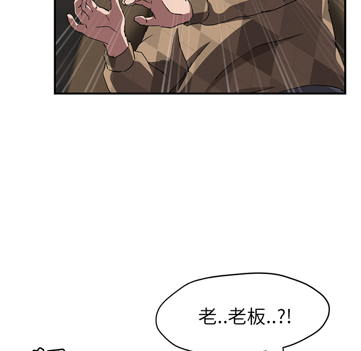 [韩国漫画] 继母 乱伦,熟女人妻,巨乳大奶,不伦#[135P]-36