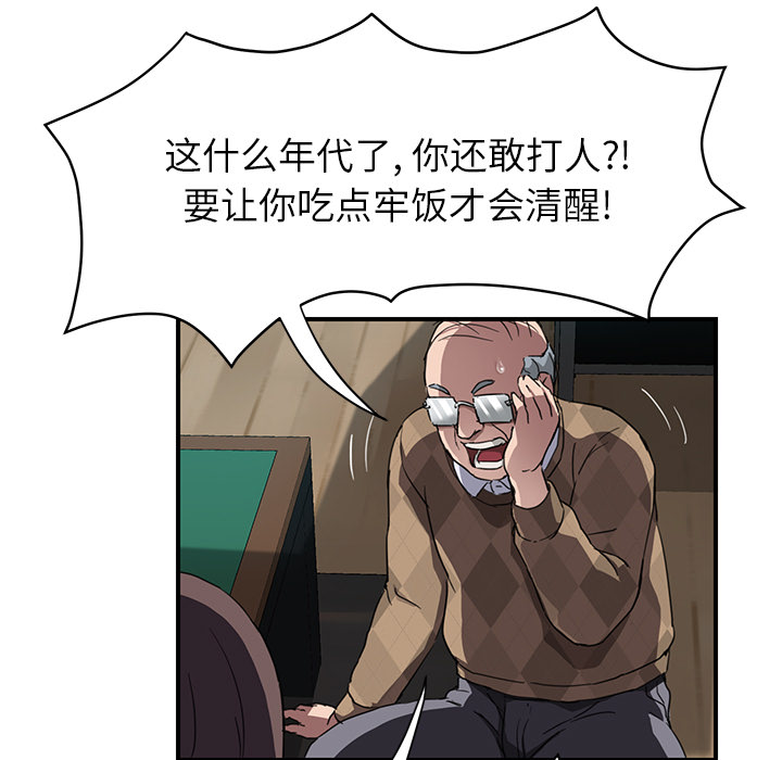 [韩国漫画] 继母 乱伦,熟女人妻,巨乳大奶,不伦#[135P]-38
