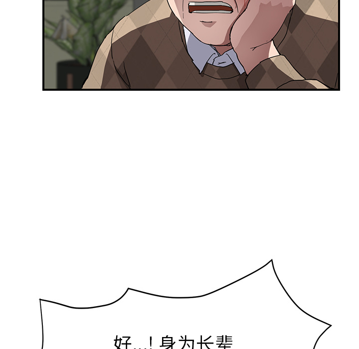 [韩国漫画] 继母 乱伦,熟女人妻,巨乳大奶,不伦#[135P]-42