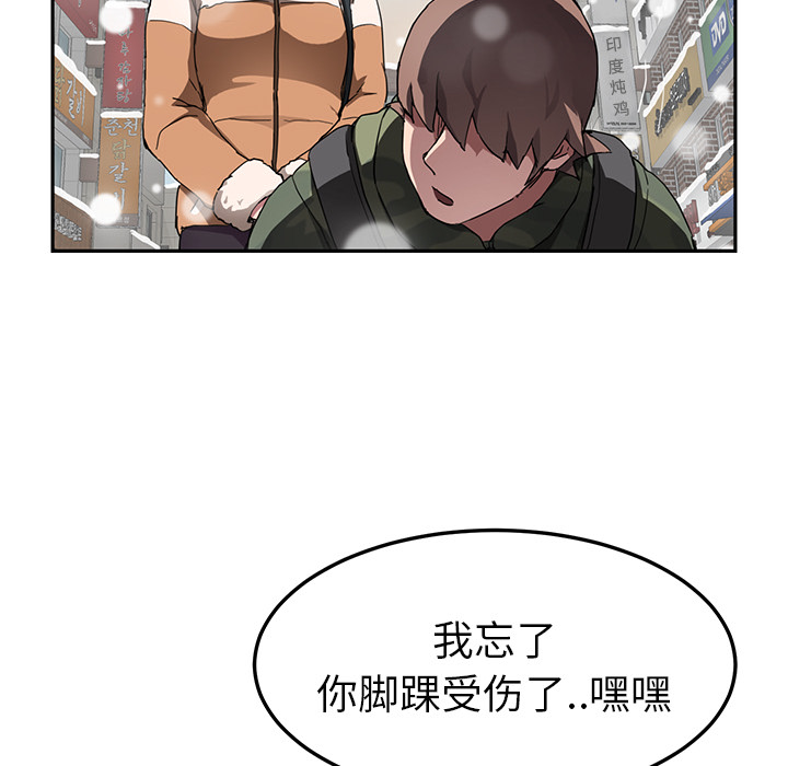 [韩国漫画] 继母 乱伦,熟女人妻,巨乳大奶,不伦#[135P]-64