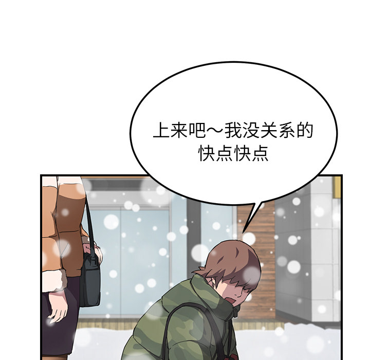 [韩国漫画] 继母 乱伦,熟女人妻,巨乳大奶,不伦#[135P]-69
