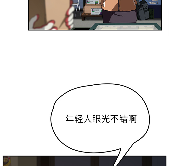 [韩国漫画] 继母 乱伦,熟女人妻,巨乳大奶,不伦#[135P]-86