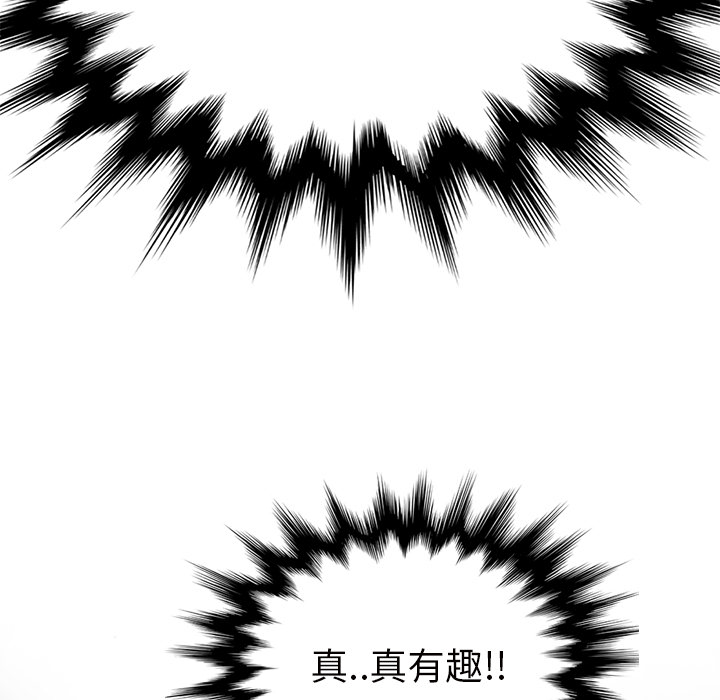 [韩国漫画] 继母 乱伦,熟女人妻,巨乳大奶,不伦#[146P]-7
