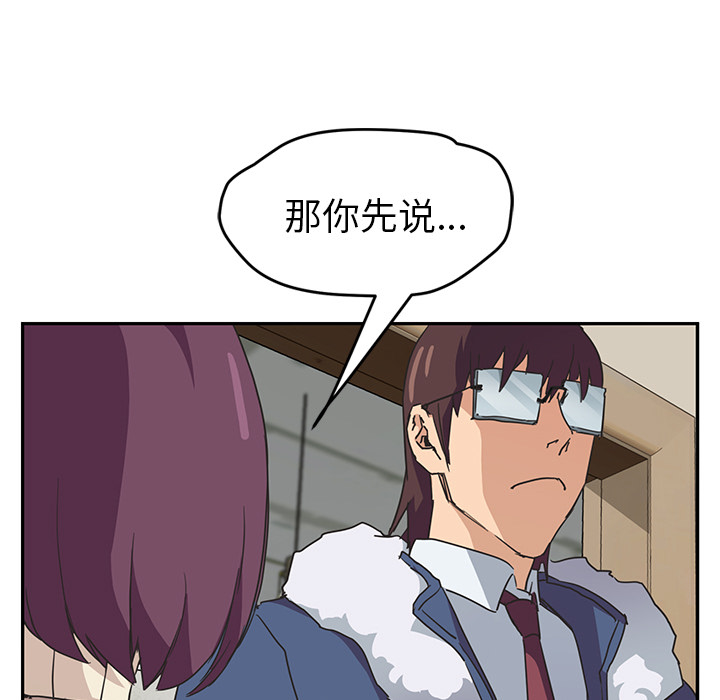 [韩国漫画] 继母 乱伦,熟女人妻,巨乳大奶,不伦#[161P]-125