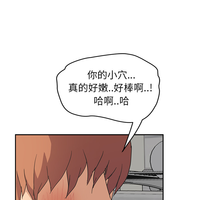 [韩国漫画] 继母 乱伦,熟女人妻,巨乳大奶,不伦#[161P]-136