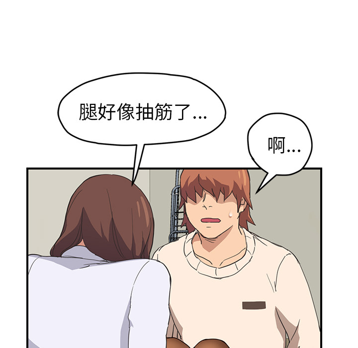 [韩国漫画] 继母 乱伦,熟女人妻,巨乳大奶,不伦#[161P]-32