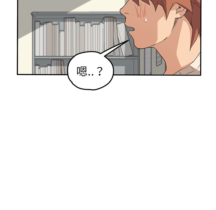 [韩国漫画] 继母 乱伦,熟女人妻,巨乳大奶,不伦#[161P]-34