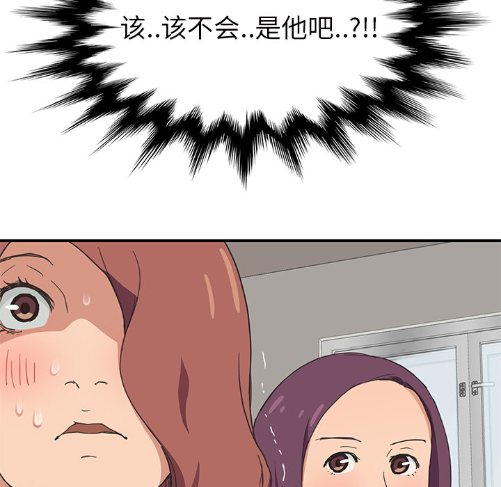 [韩国漫画] 继母 乱伦,熟女人妻,巨乳大奶,不伦#[161P]-57