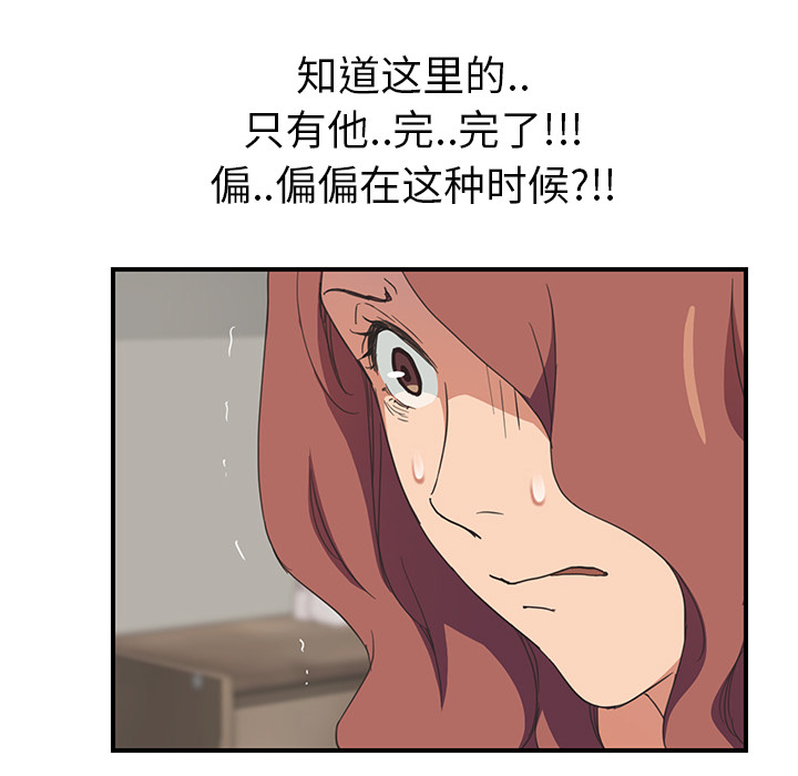 [韩国漫画] 继母 乱伦,熟女人妻,巨乳大奶,不伦#[161P]-59