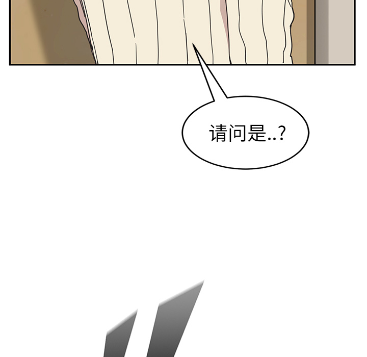 [韩国漫画] 继母 乱伦,熟女人妻,巨乳大奶,不伦#[161P]-85