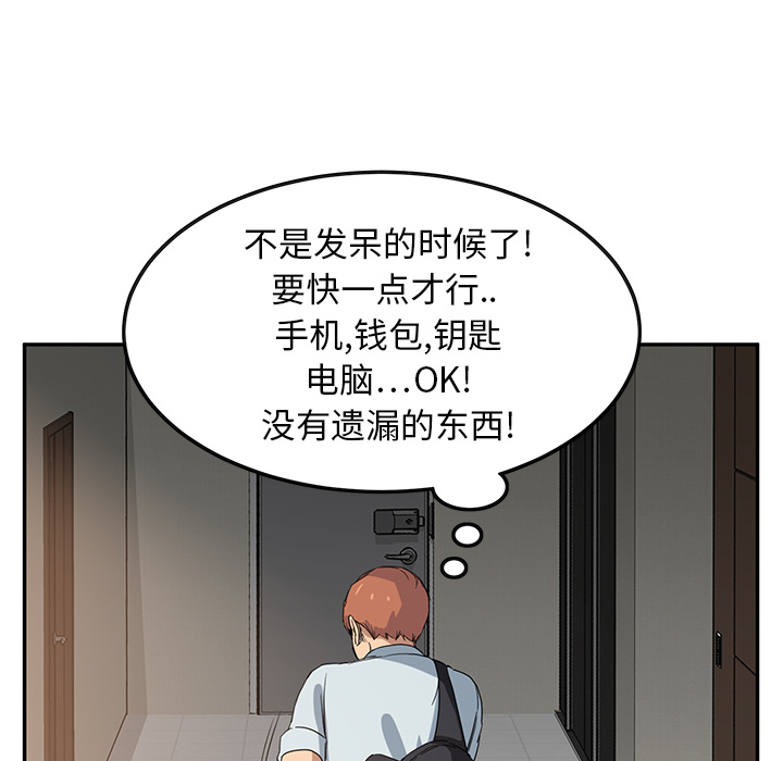 [韩国漫画] 继母 乱伦,熟女人妻,巨乳大奶,不伦#[178P]-138